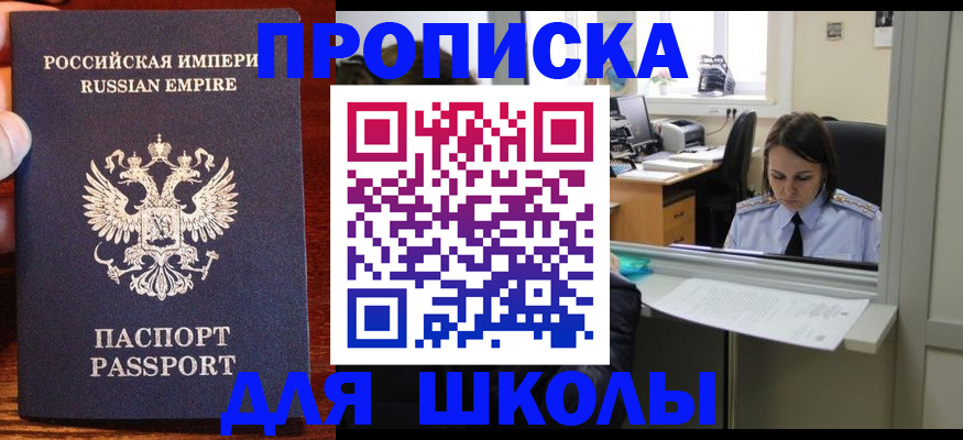 временная регистрация поиск в Чебоксарах